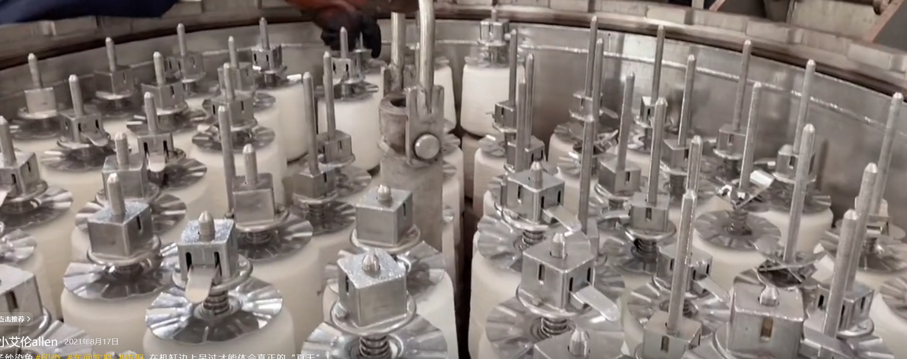 筒子染色.png 筒子染色.png